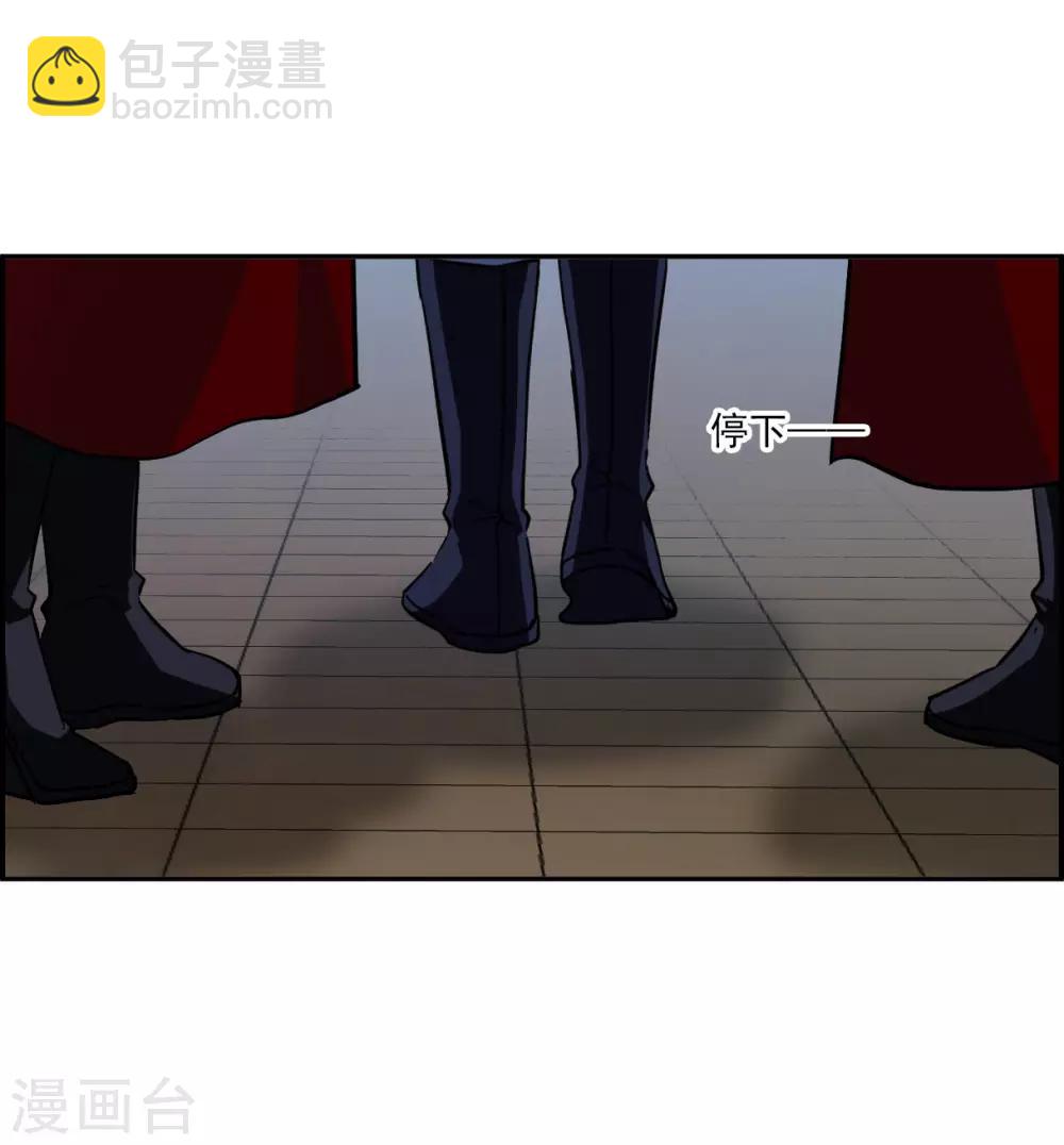第107话 芊草的路15