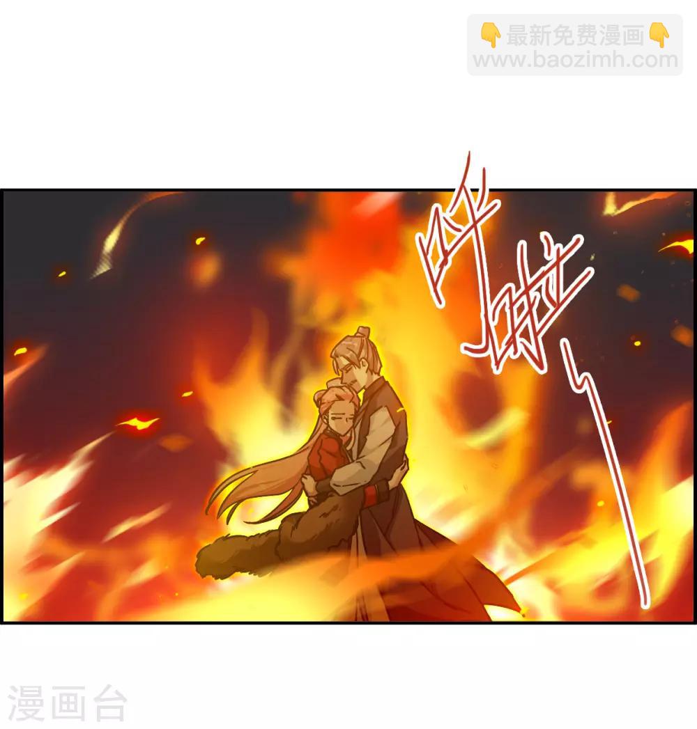 第108话 芊草的路213