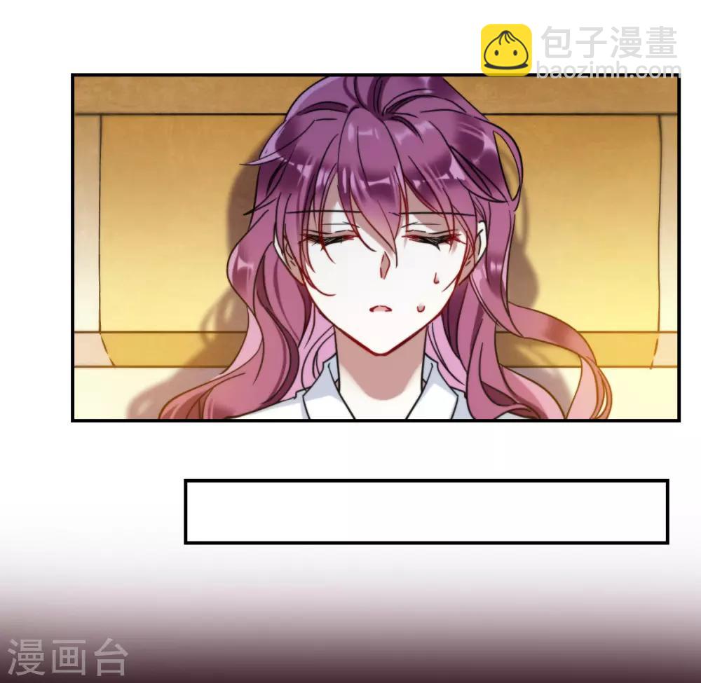 第108话 芊草的路216