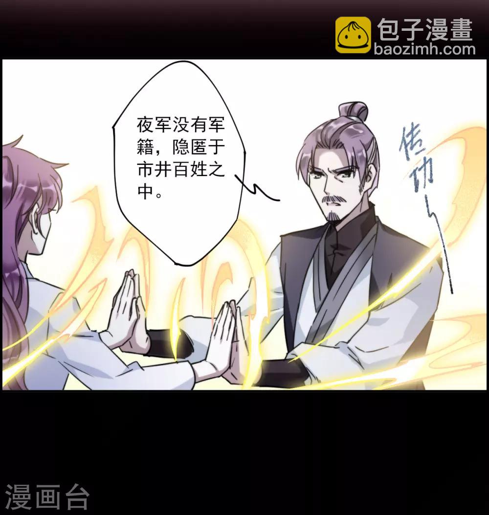 第108话 芊草的路217