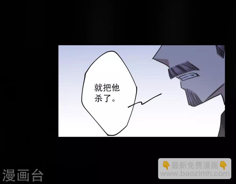 第108话 芊草的路219