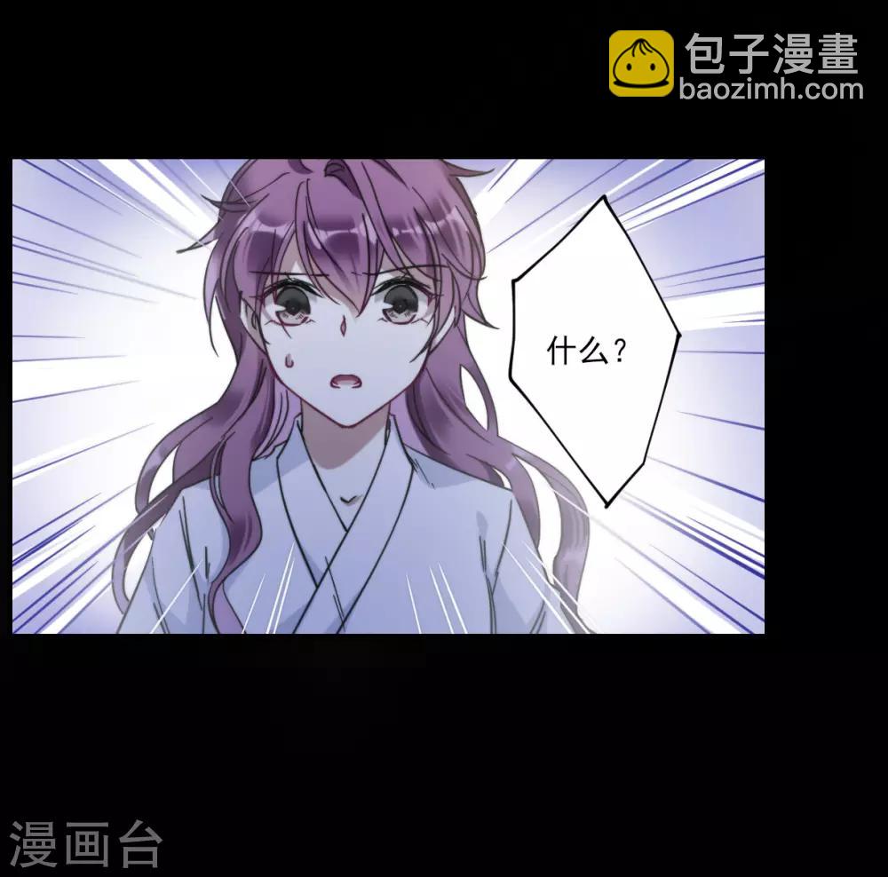 第108话 芊草的路220
