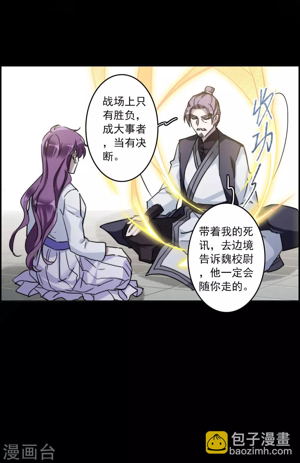 第108话 芊草的路221