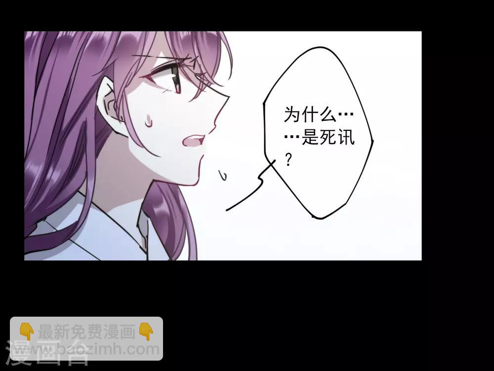 第108话 芊草的路222