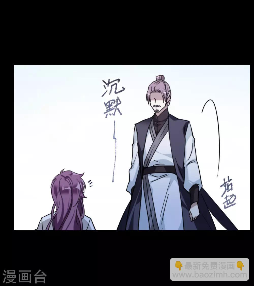 第108话 芊草的路223