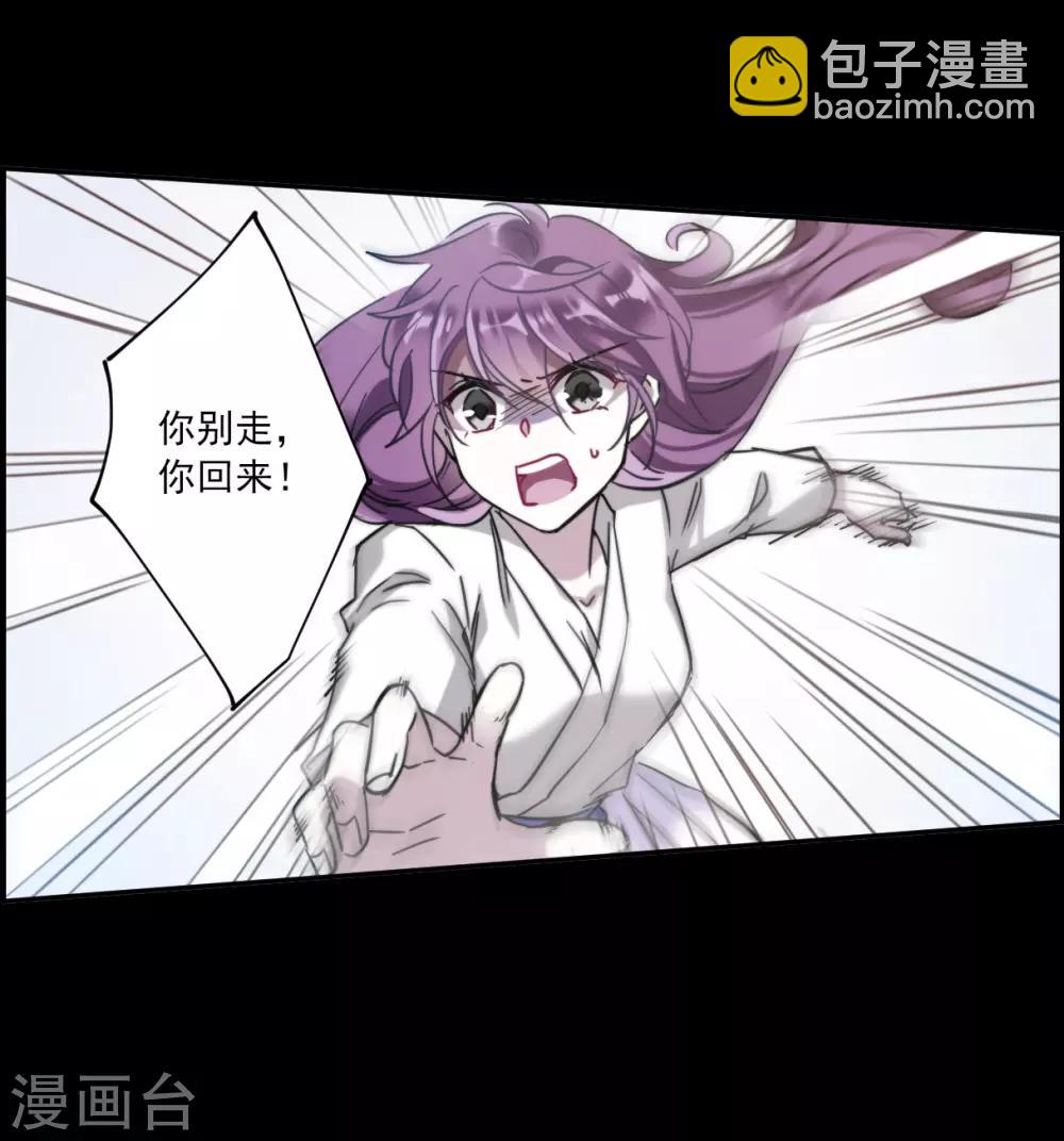 第108话 芊草的路227