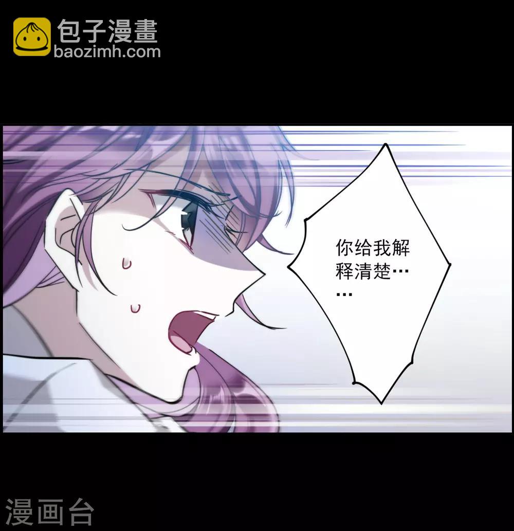第108话 芊草的路228