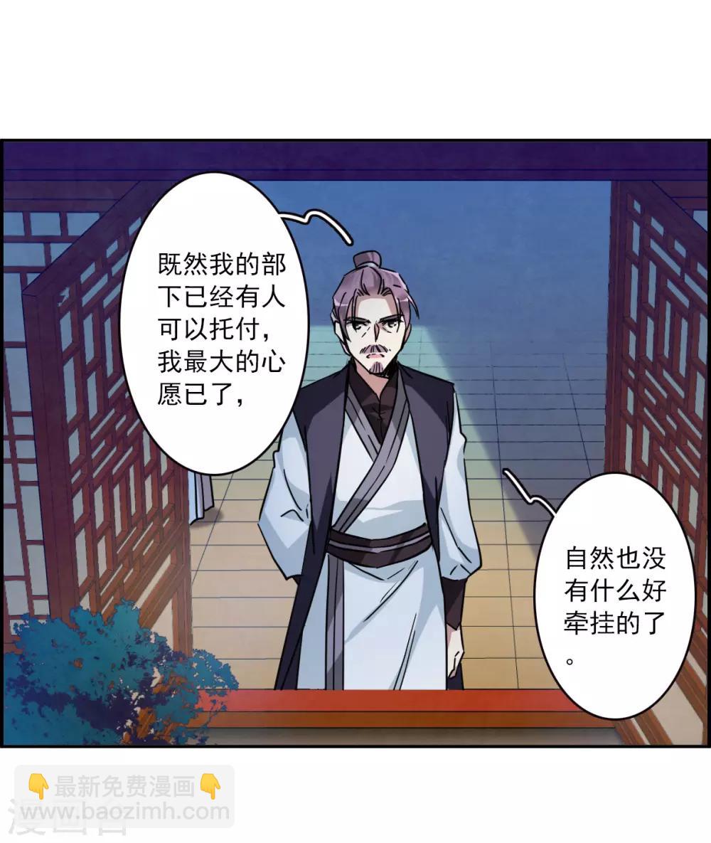 第108话 芊草的路23