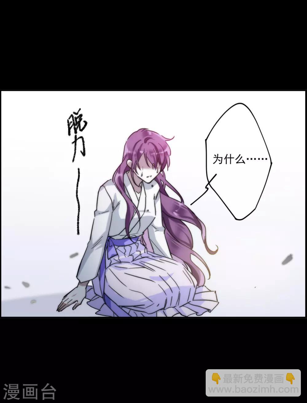 第108话 芊草的路232