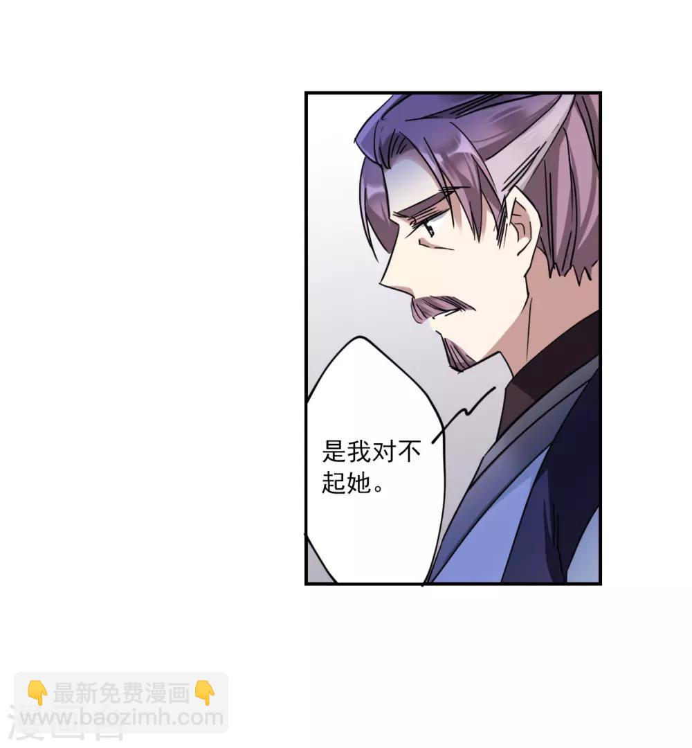 第108话 芊草的路25