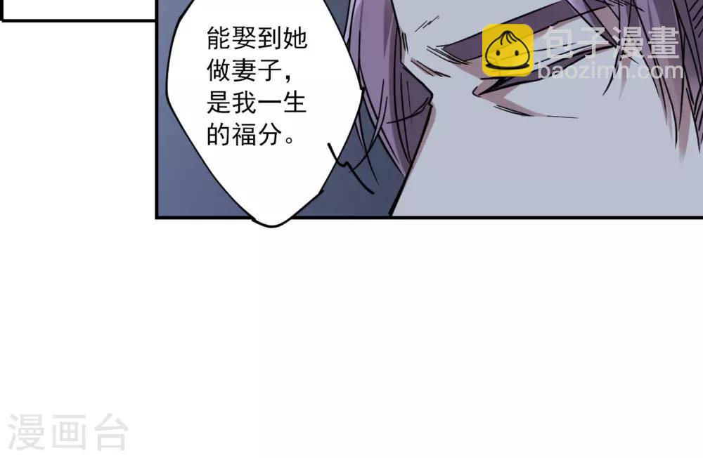 第108话 芊草的路28