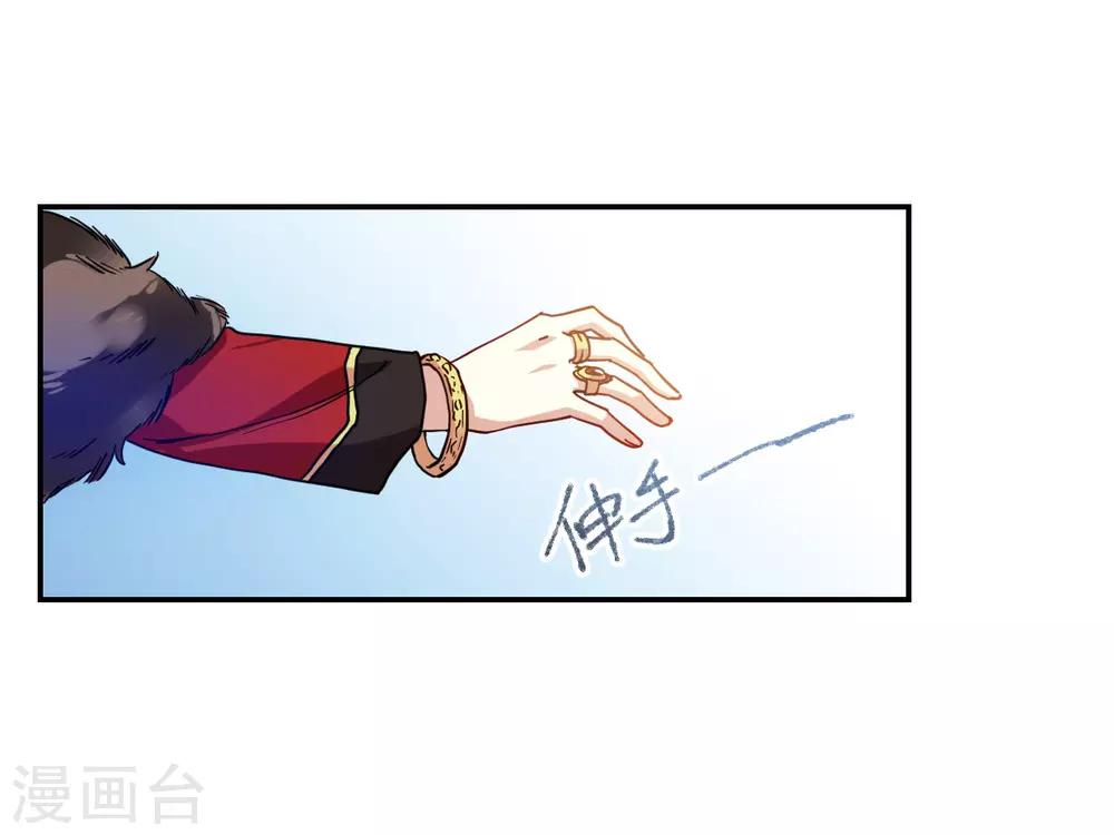 第108话 芊草的路29