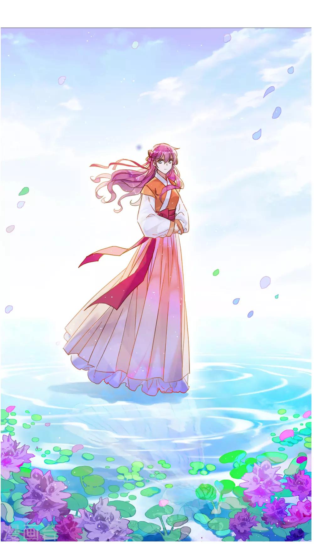 第109话 芊草的路30