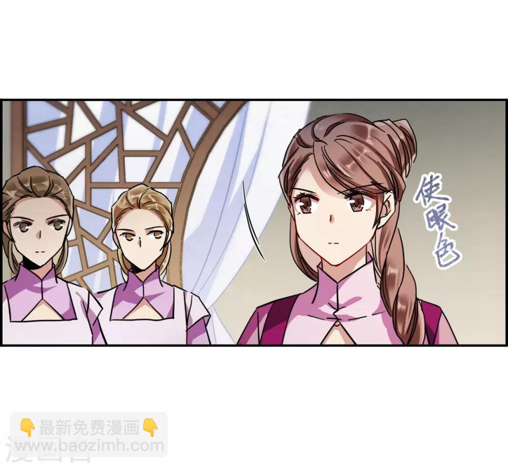 第109话 芊草的路310