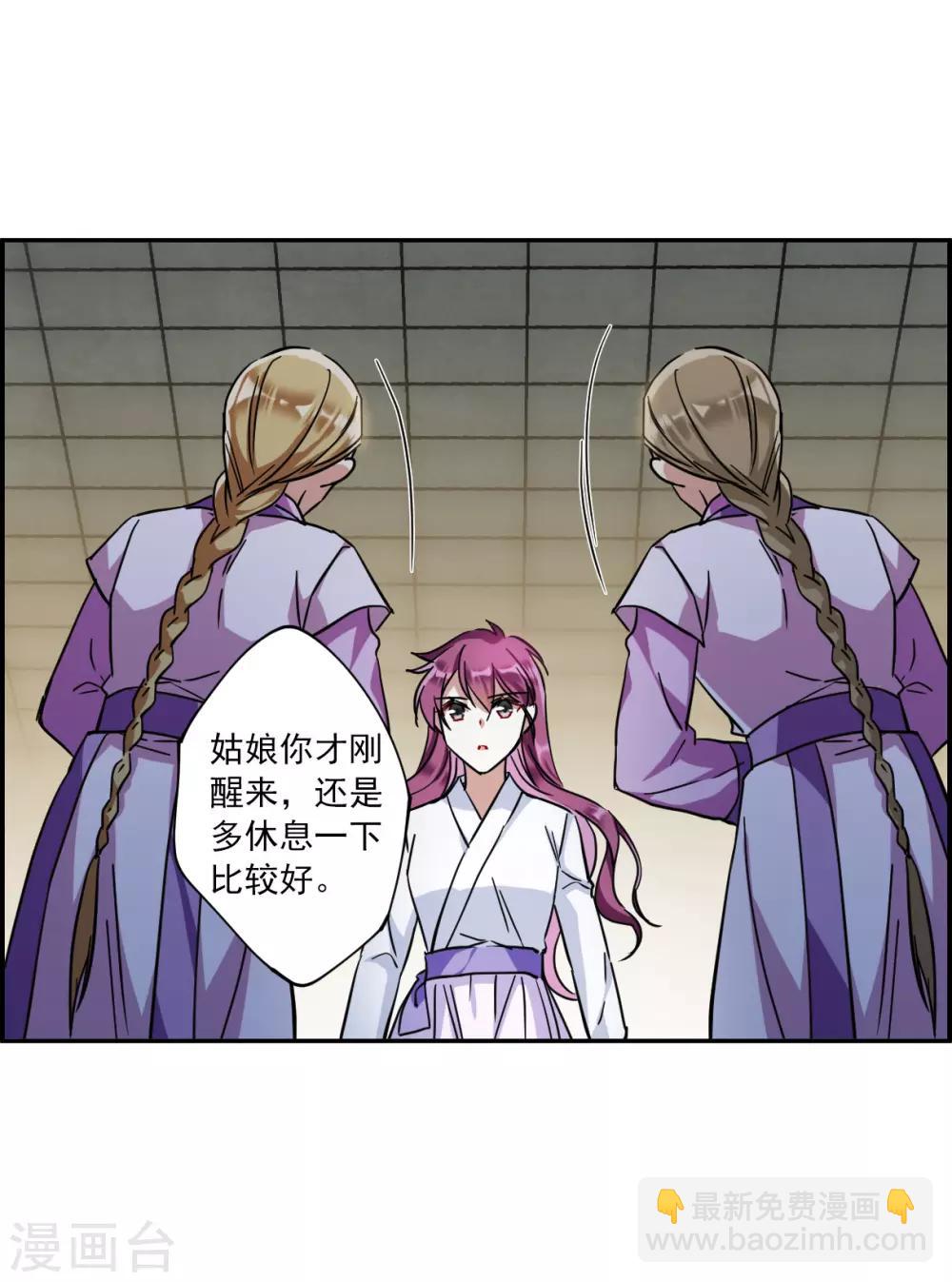 第109话 芊草的路311