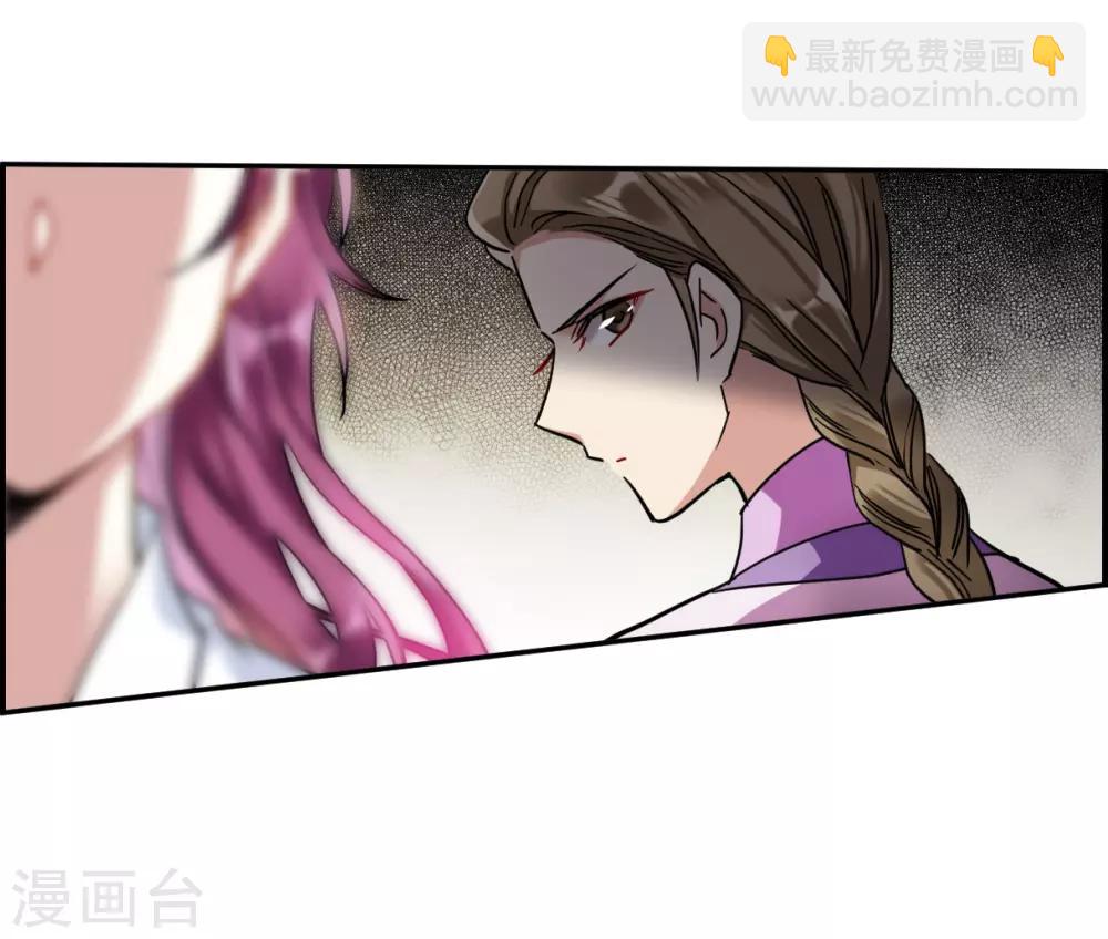 第109话 芊草的路313