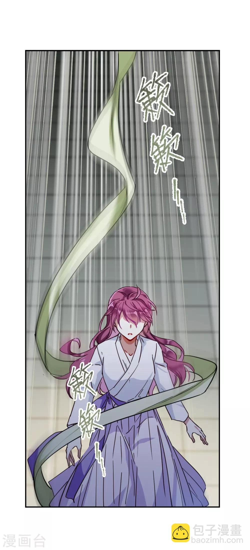 第109话 芊草的路315