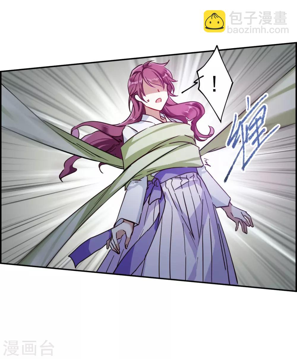 第109话 芊草的路316