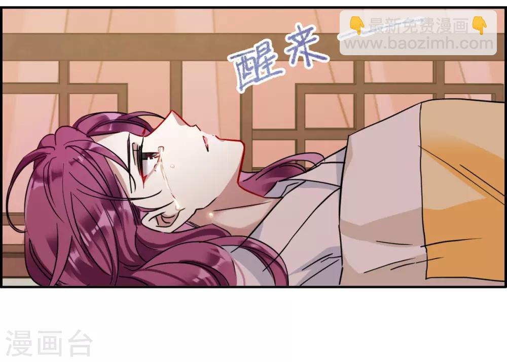 第109话 芊草的路32