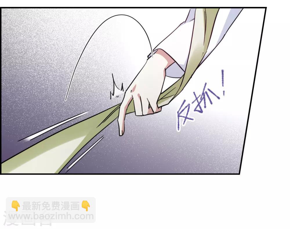 第109话 芊草的路320