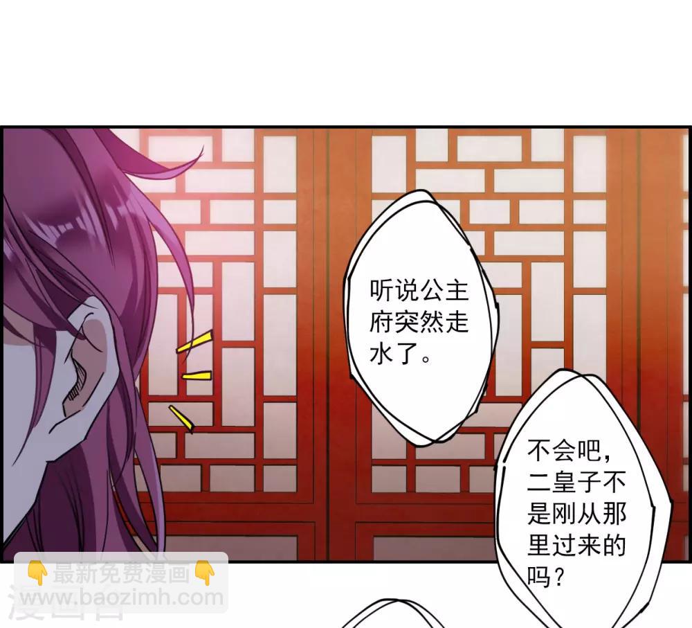 第109话 芊草的路324