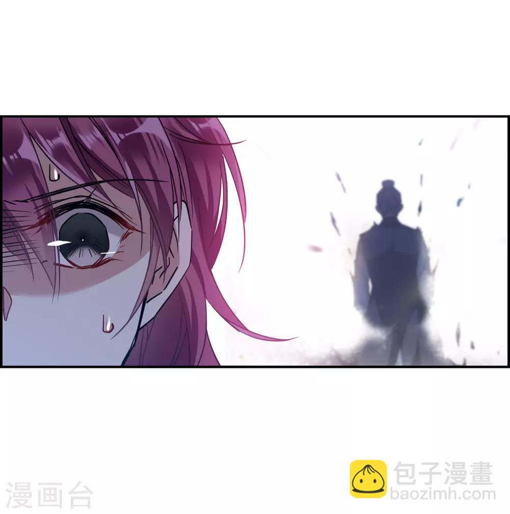第109话 芊草的路326