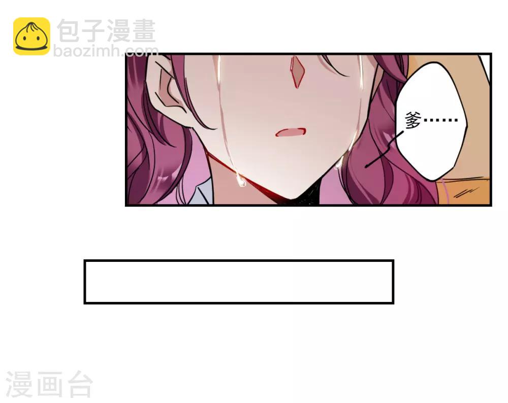 第109话 芊草的路33