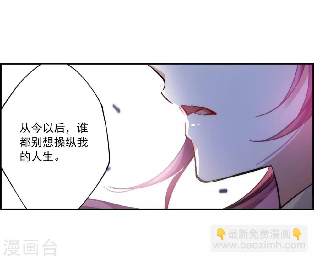 第110话 芊草的路412