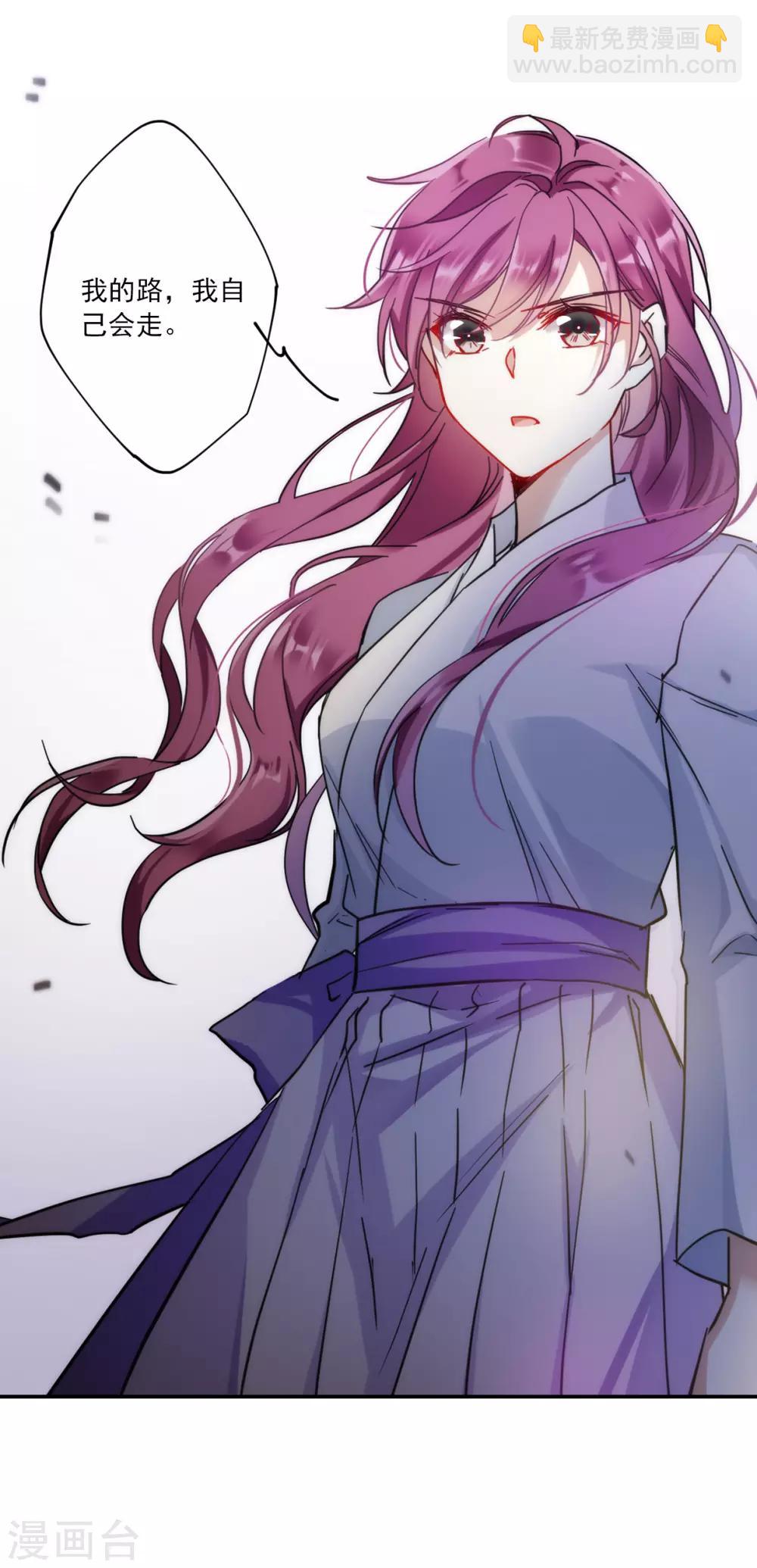 第110话 芊草的路413