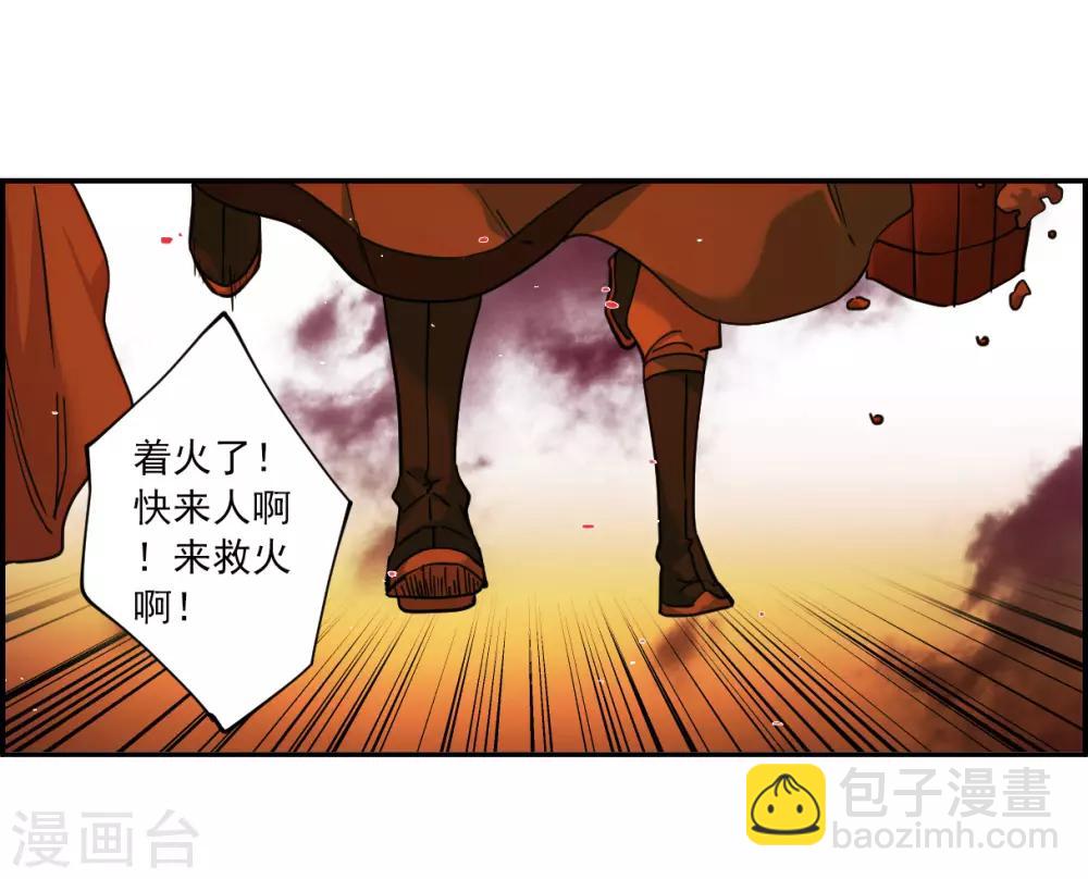 第110话 芊草的路414
