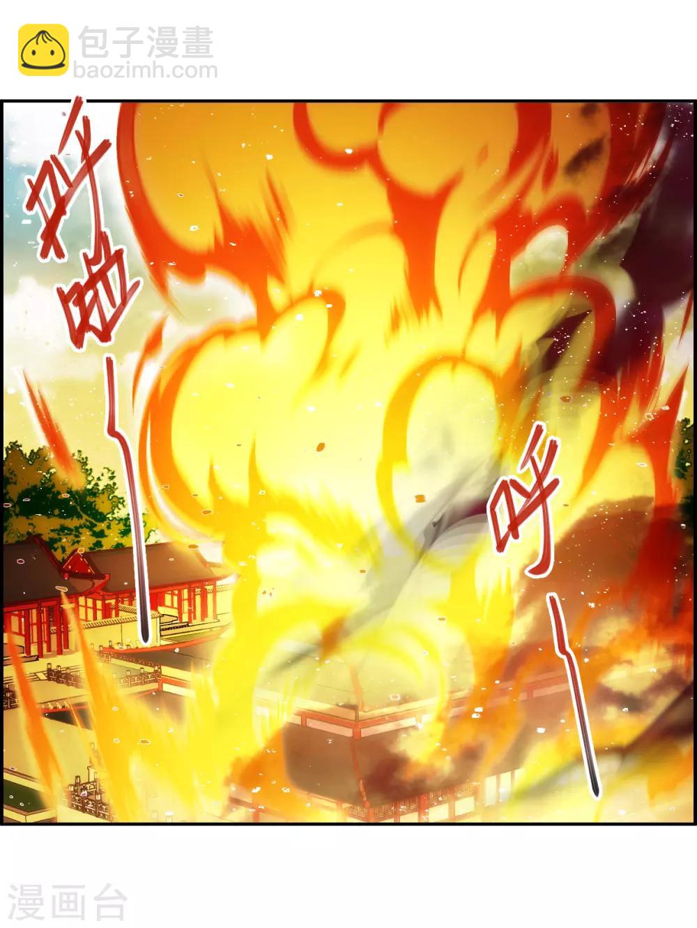 第110话 芊草的路415