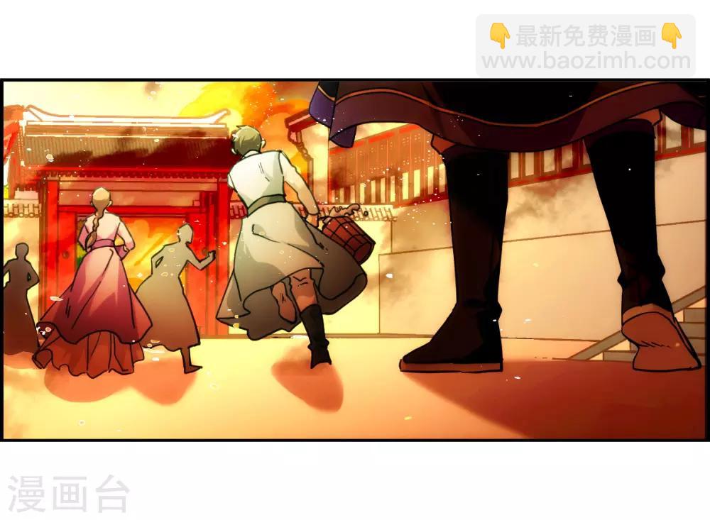 第110话 芊草的路416