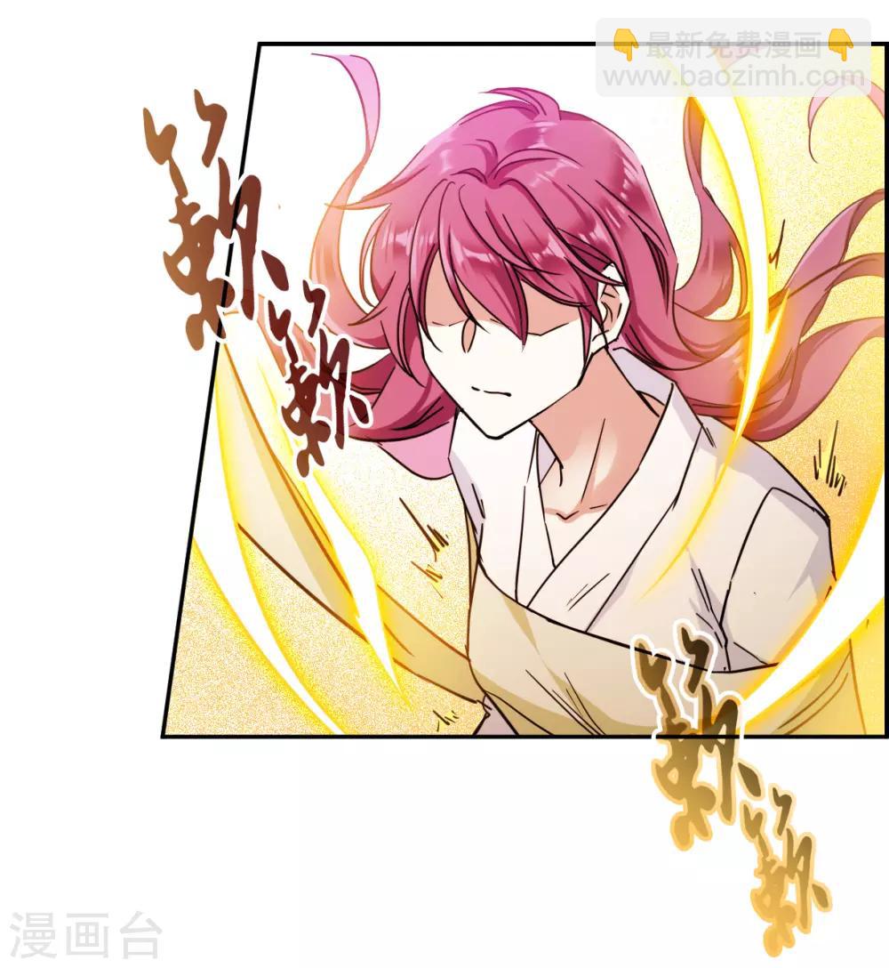 第110话 芊草的路42