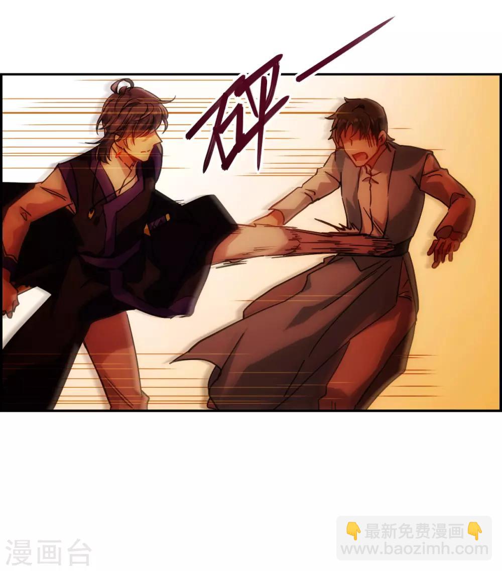 第110话 芊草的路421