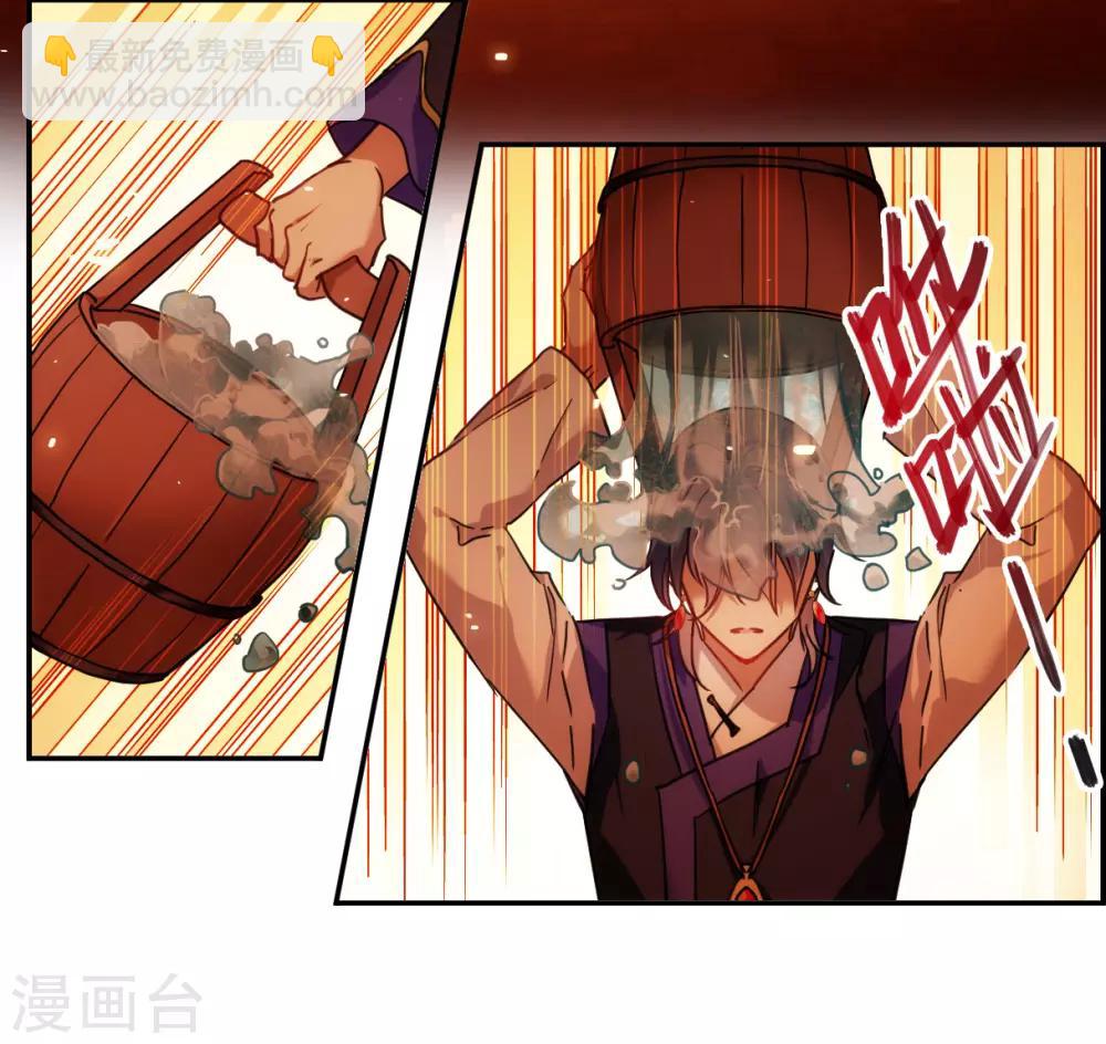 第110话 芊草的路424