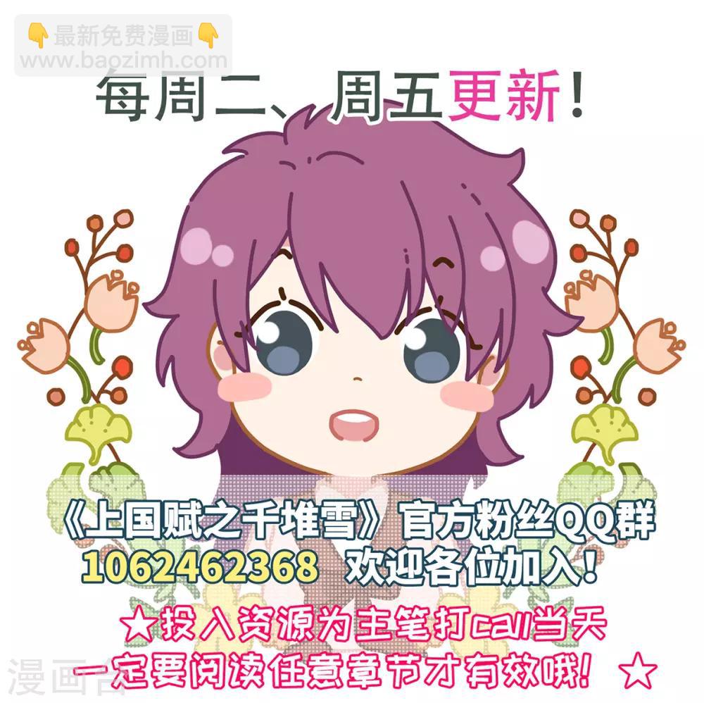 第110话 芊草的路428