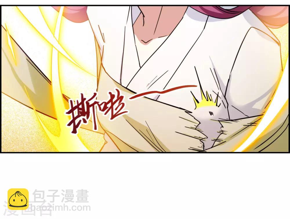 第110话 芊草的路43