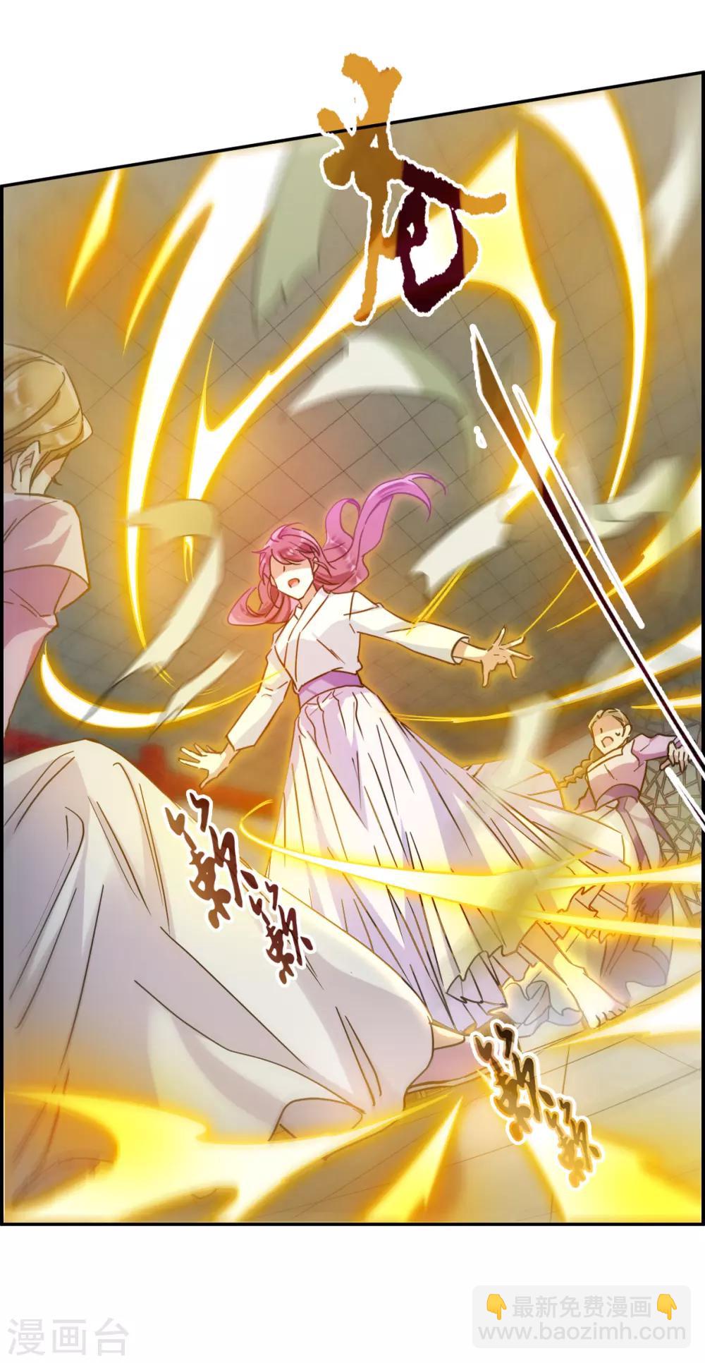 第110话 芊草的路45