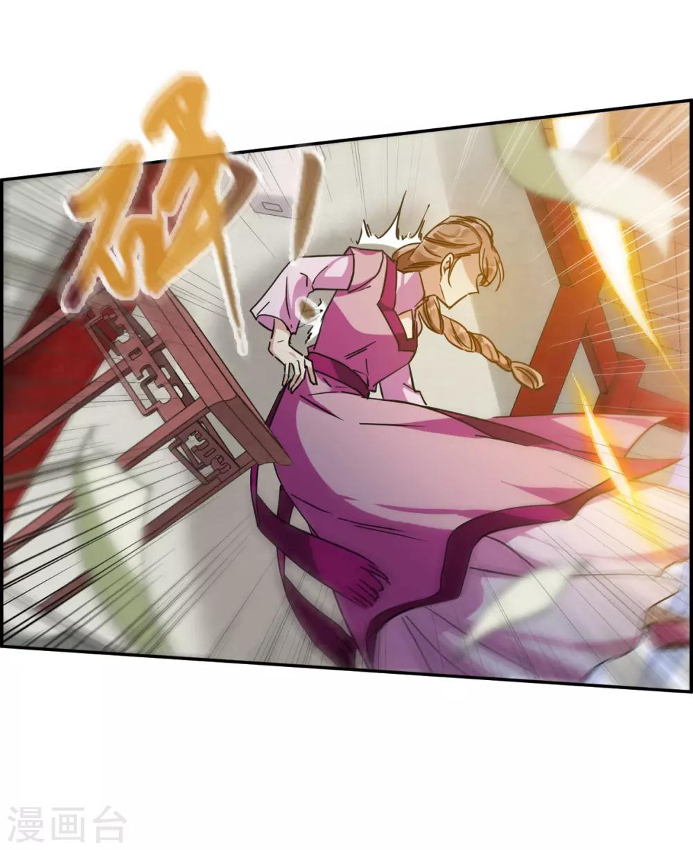 第110话 芊草的路46