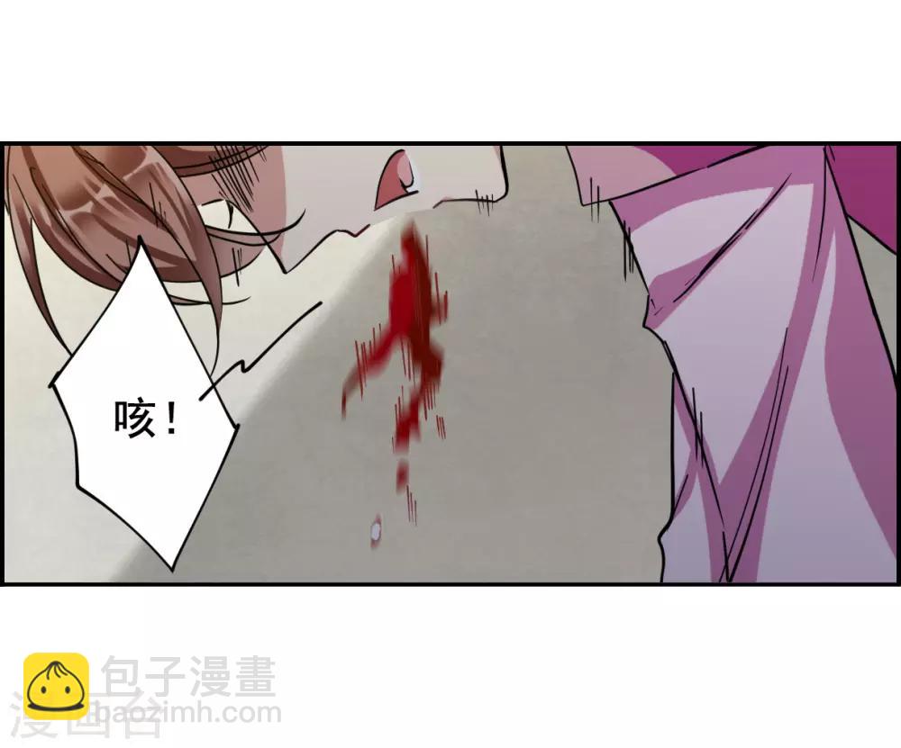 第110话 芊草的路48