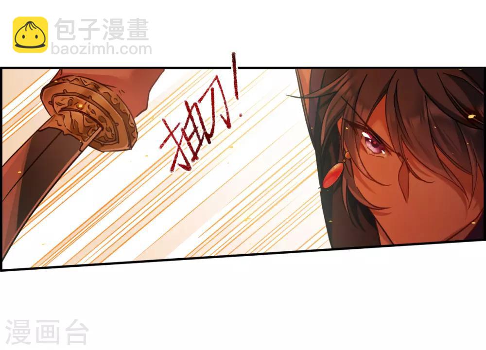 第111话 火灾10