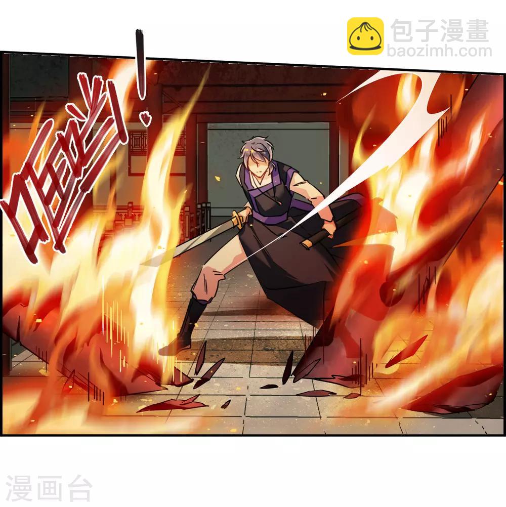 第111话 火灾12