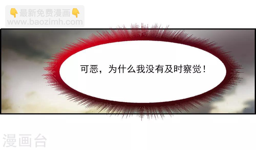 第111话 火灾13
