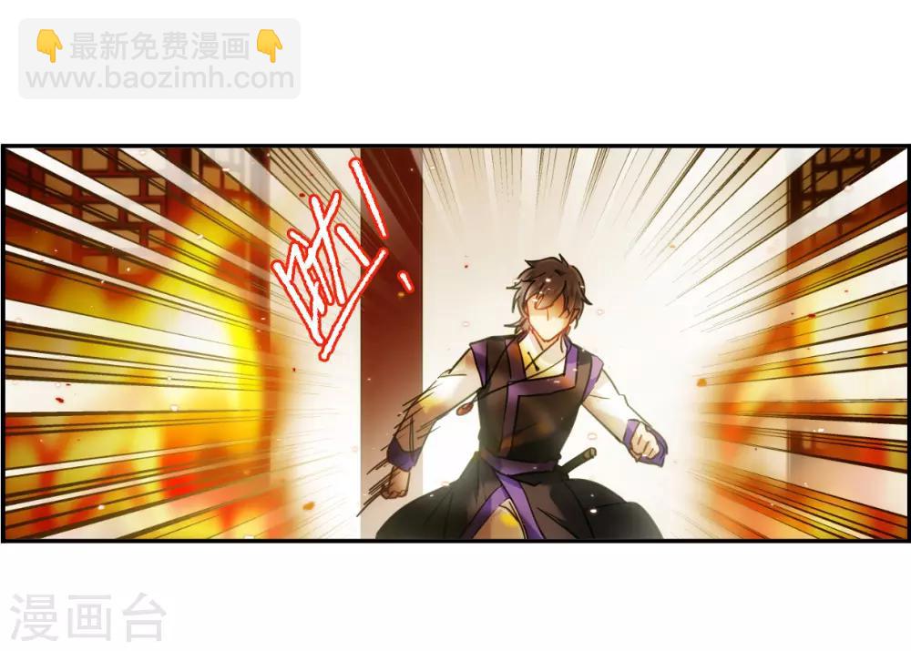 第111话 火灾19