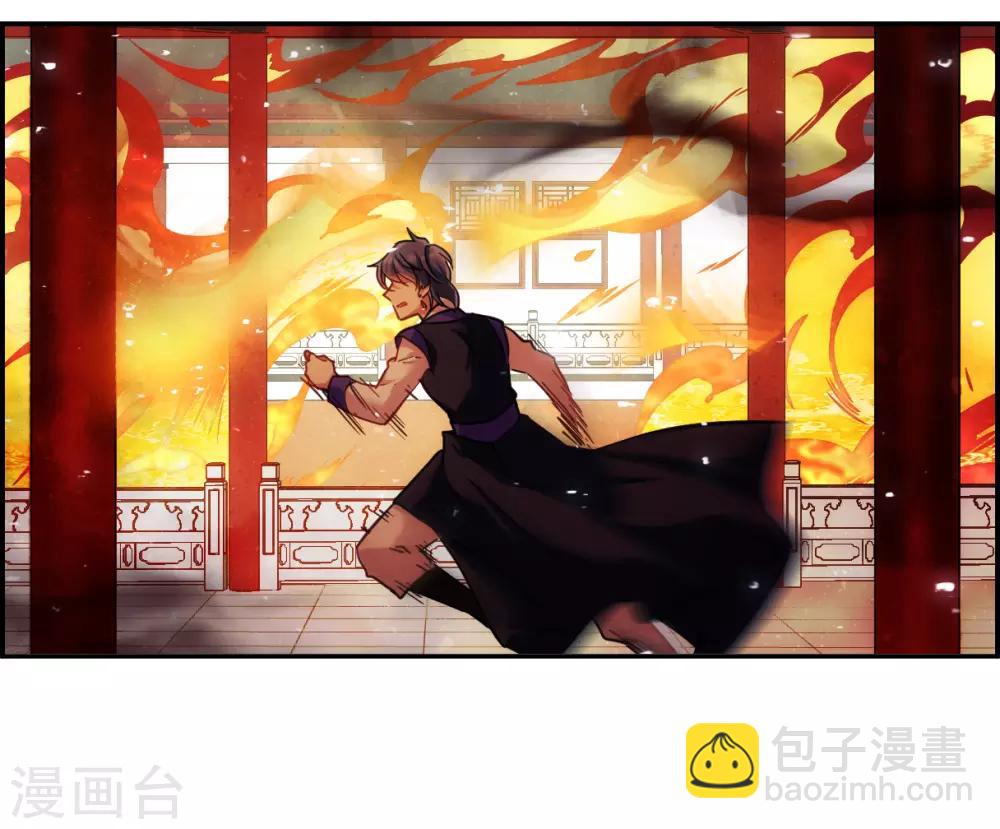 第111话 火灾2