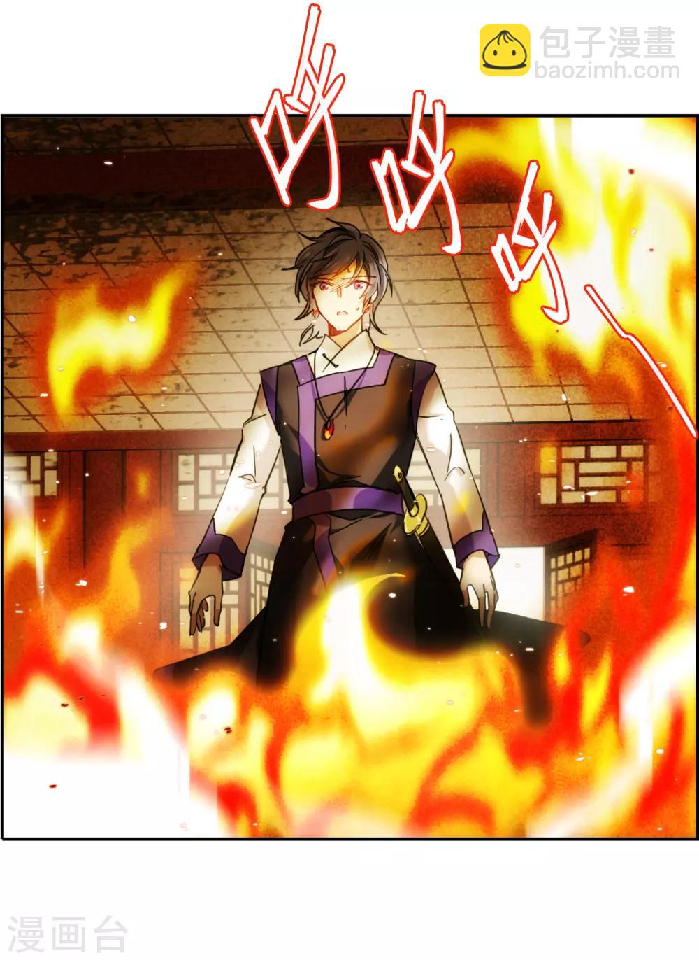 第111话 火灾20