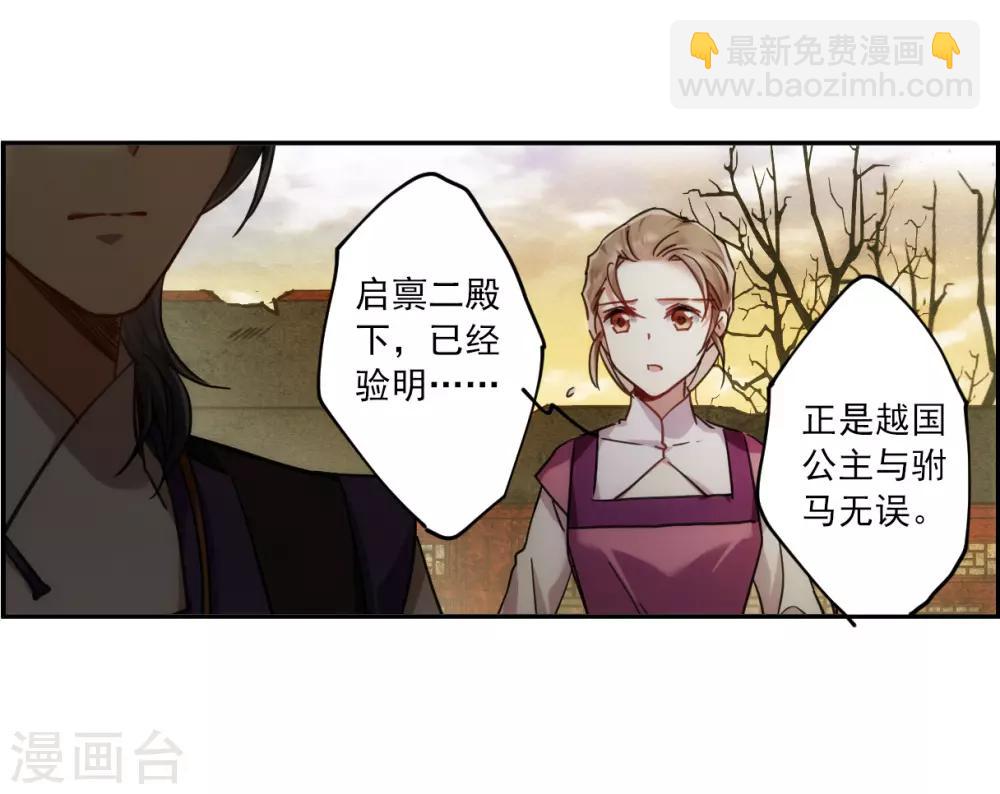 第111话 火灾23