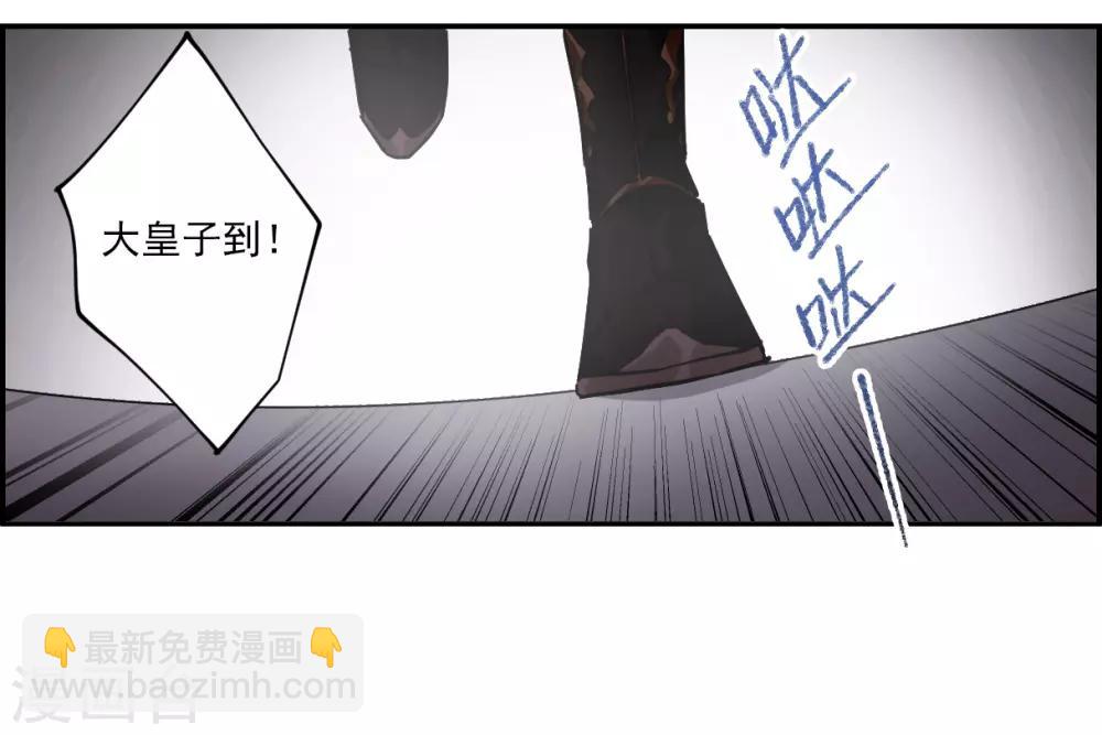 第111话 火灾25