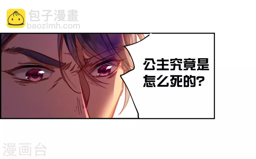 第111话 火灾29