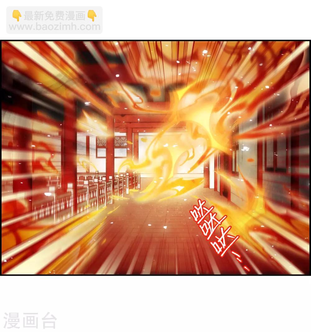 第111话 火灾3